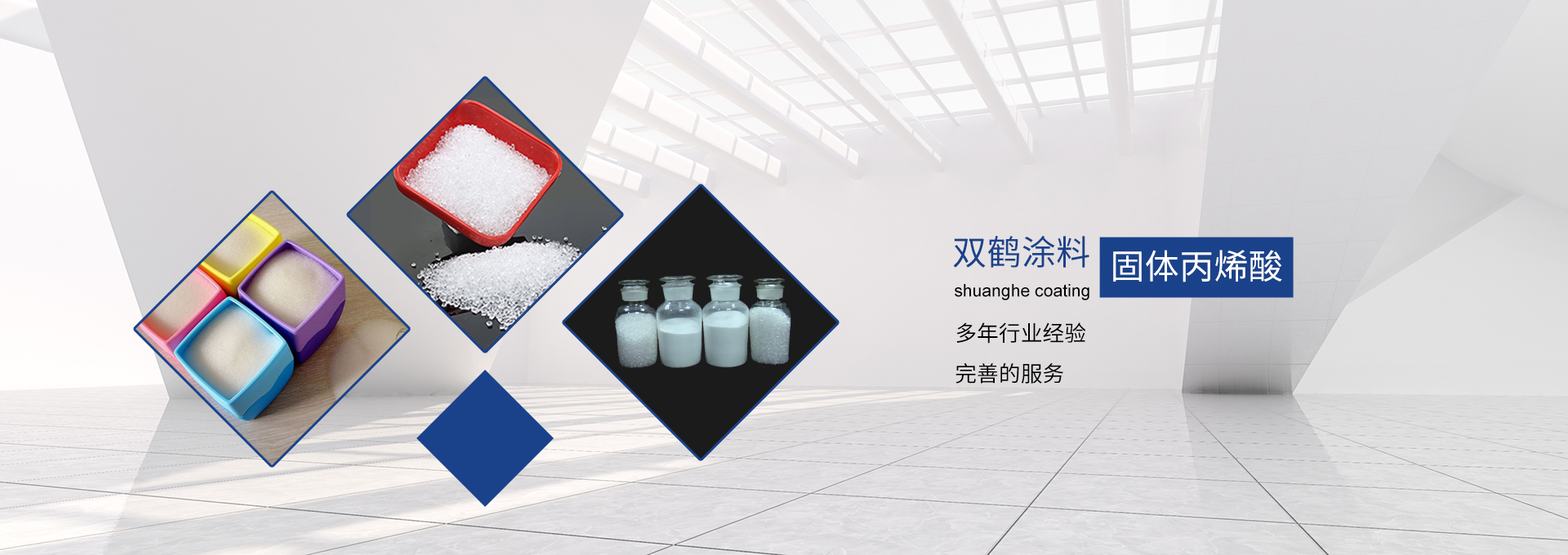 草莓视频在线下载观看树脂, 丙烯酸厂家