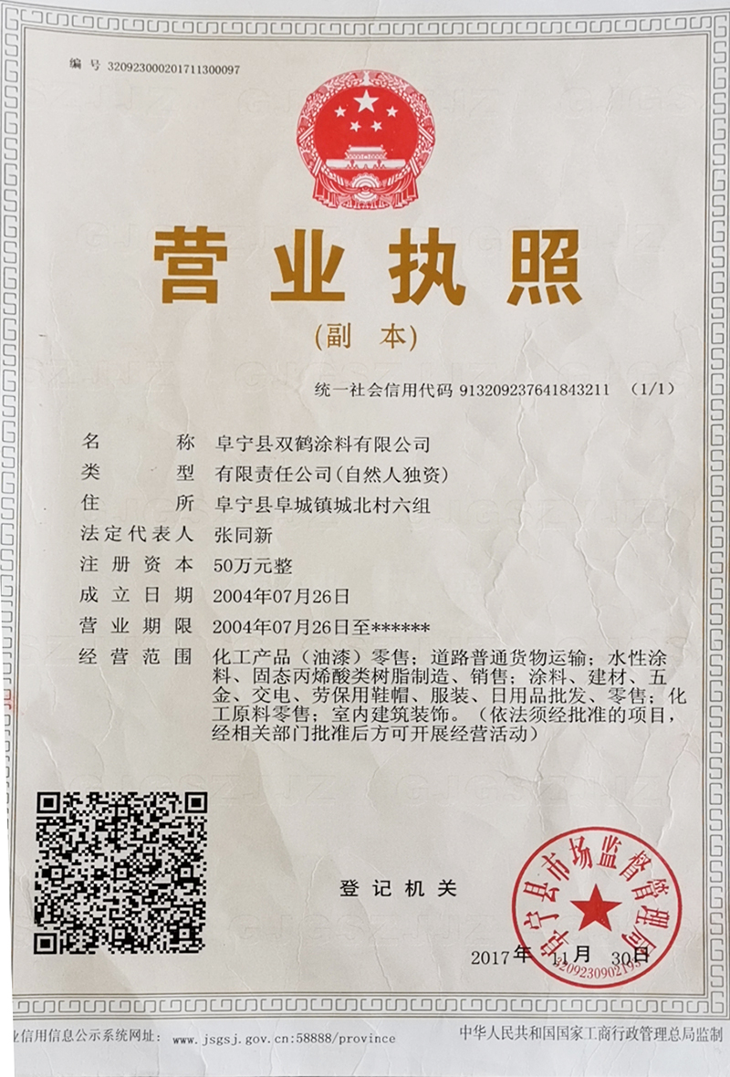 草莓视频在线下载观看生产厂家